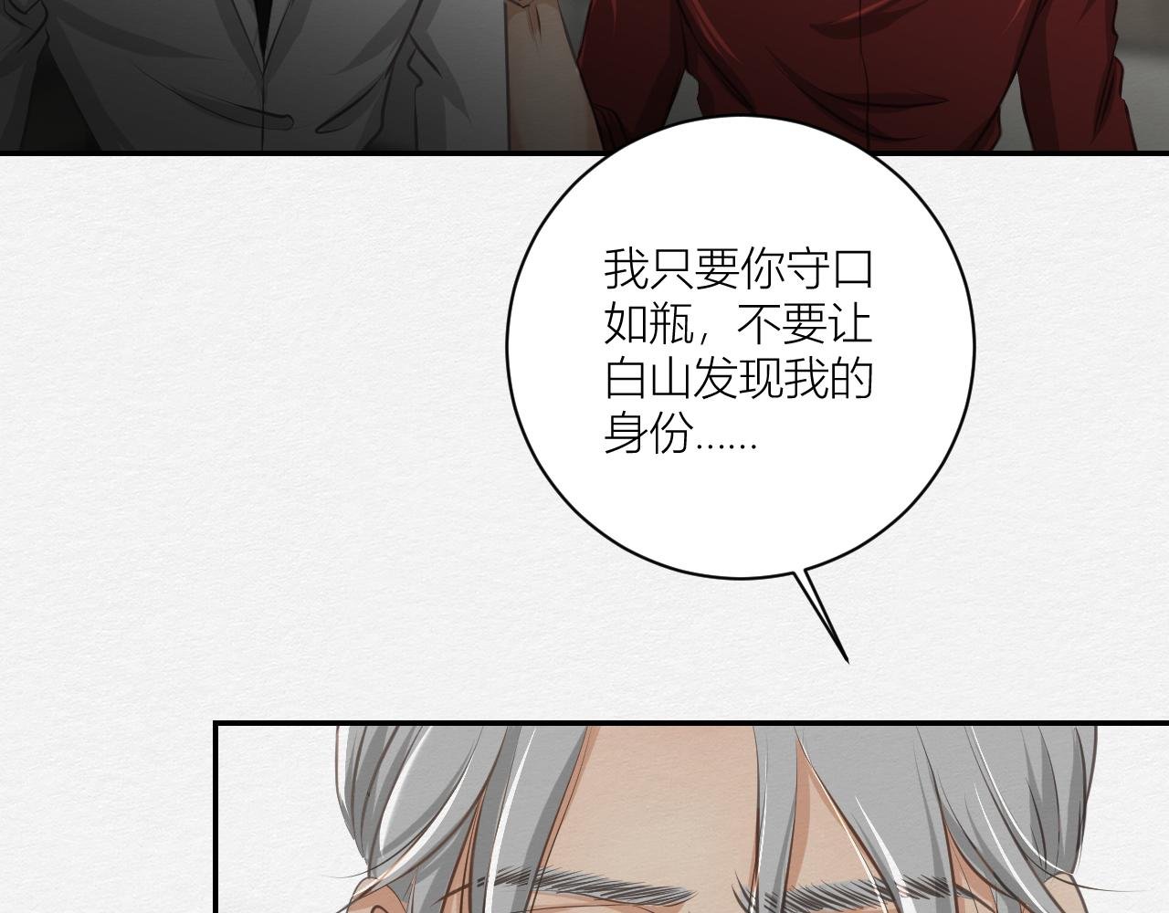 我会回来的