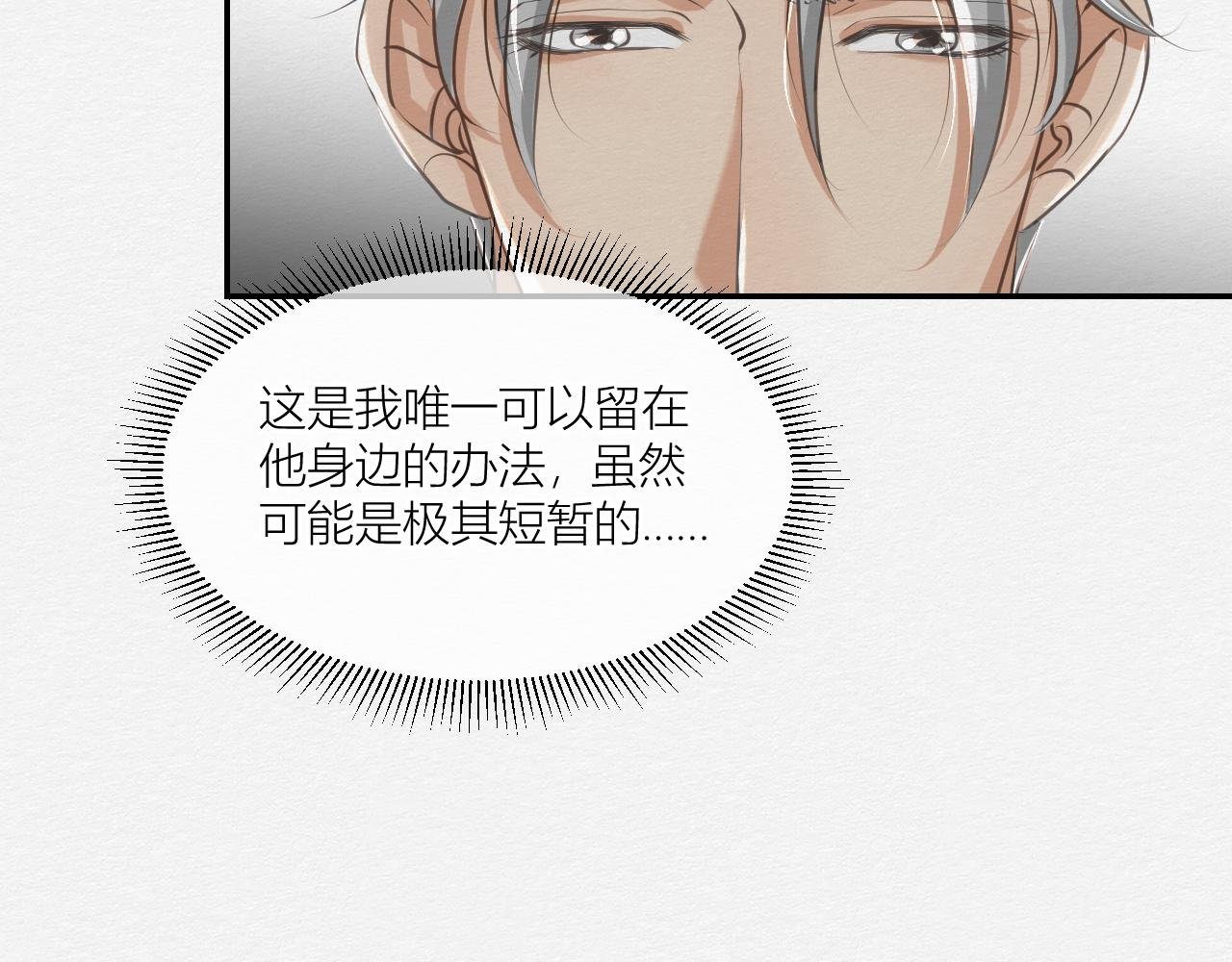 我会回来的