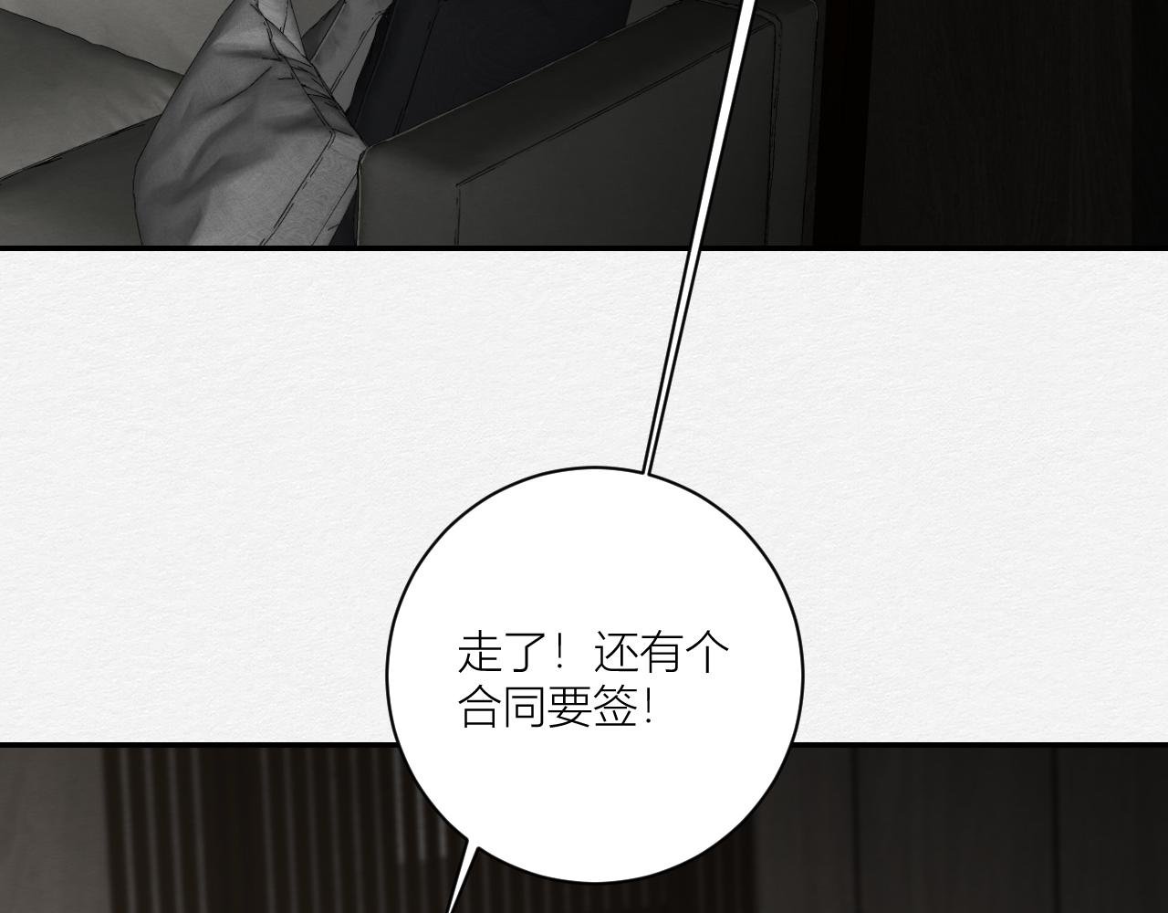 我会回来的