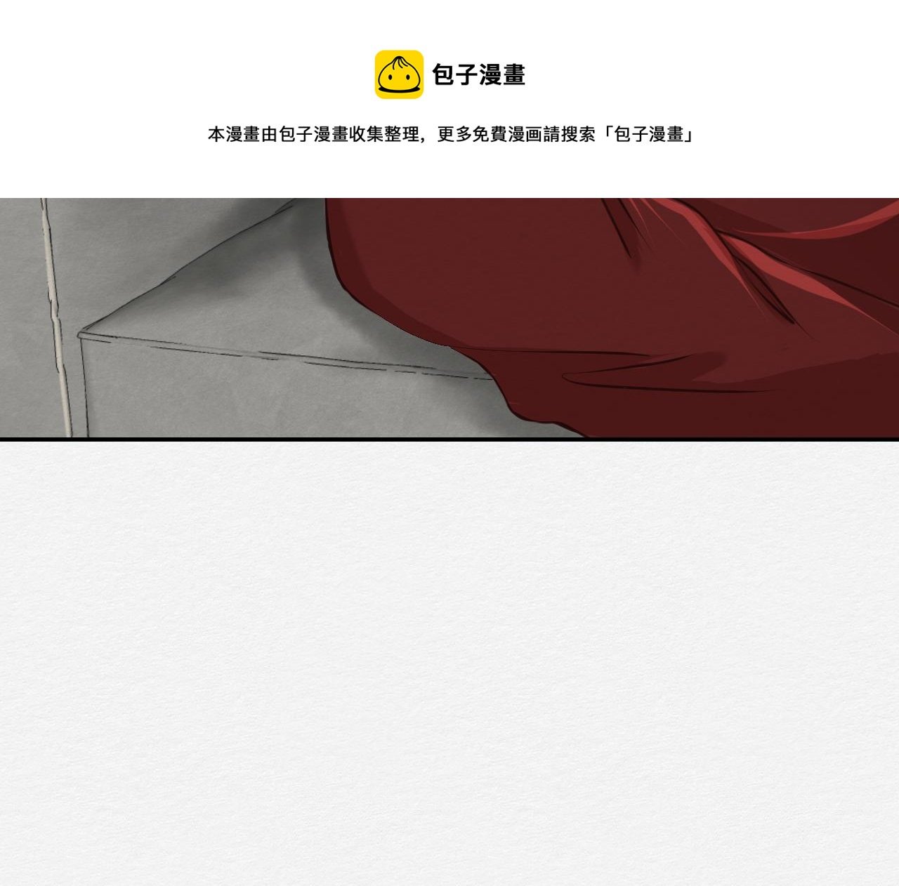 我会回来的