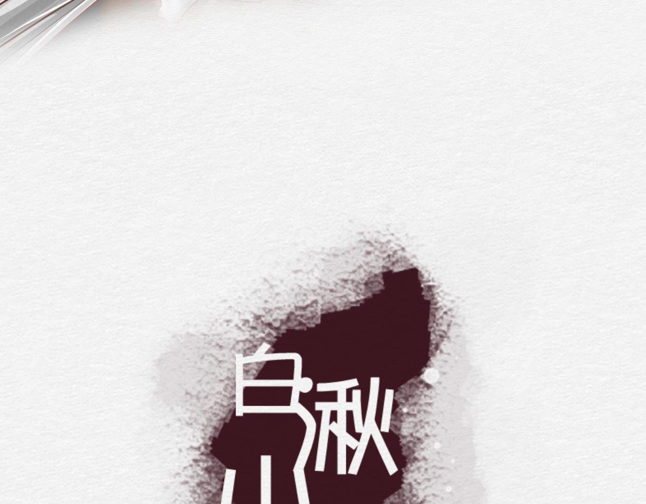 礼物