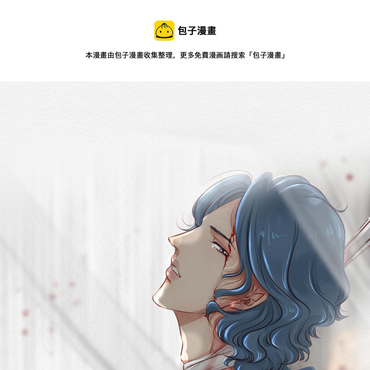 我去见你