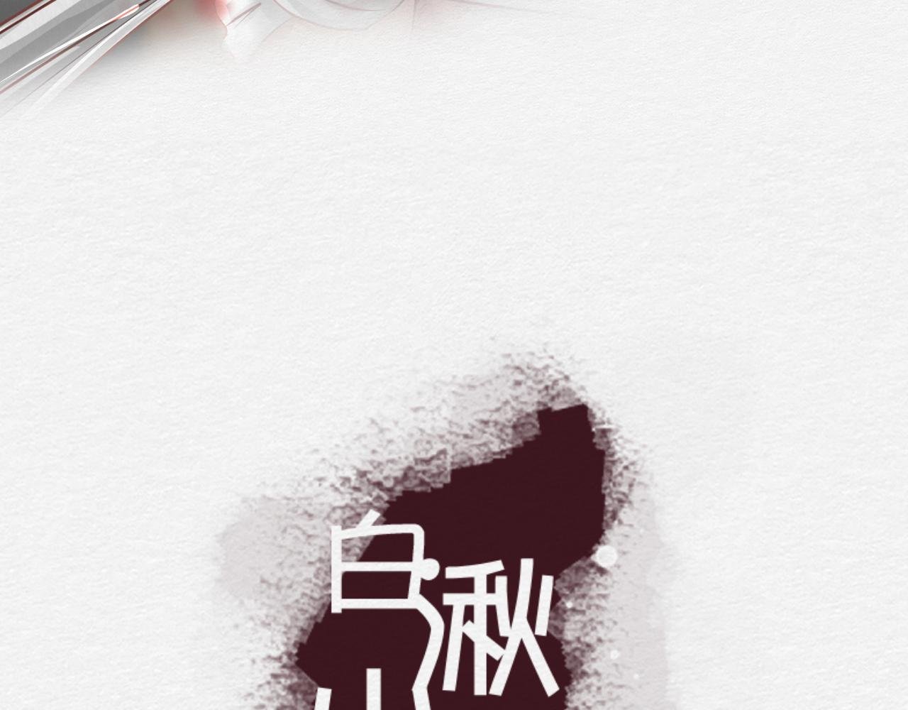 我去见你