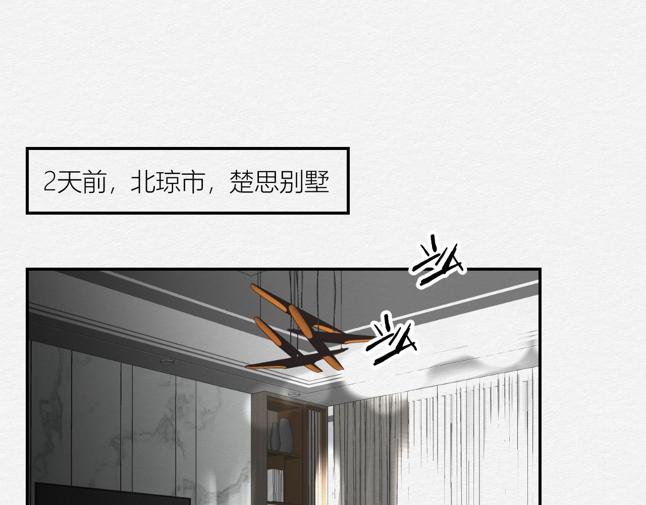 我去见你