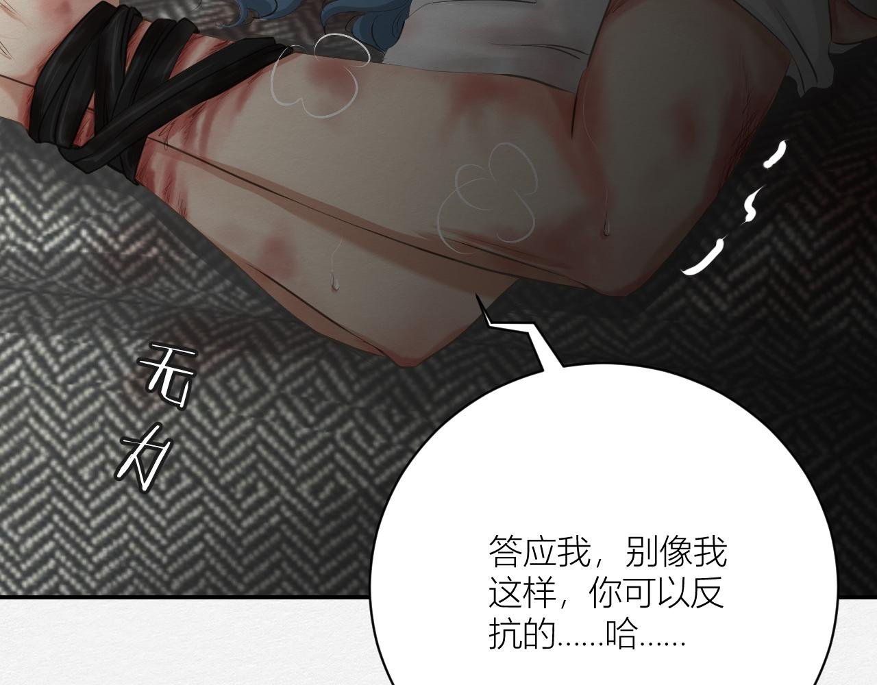 我去见你