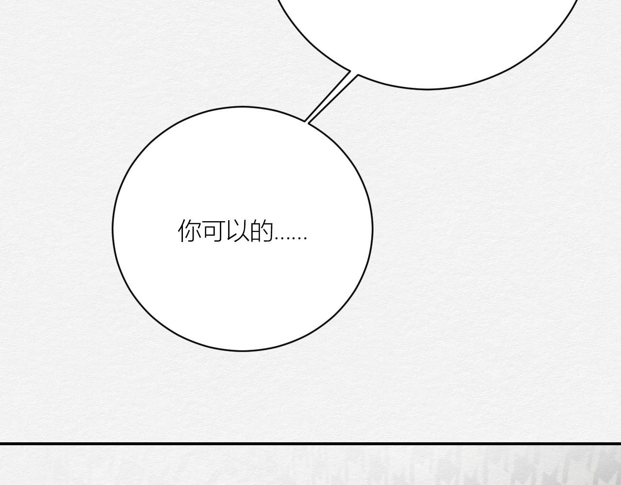 我去见你
