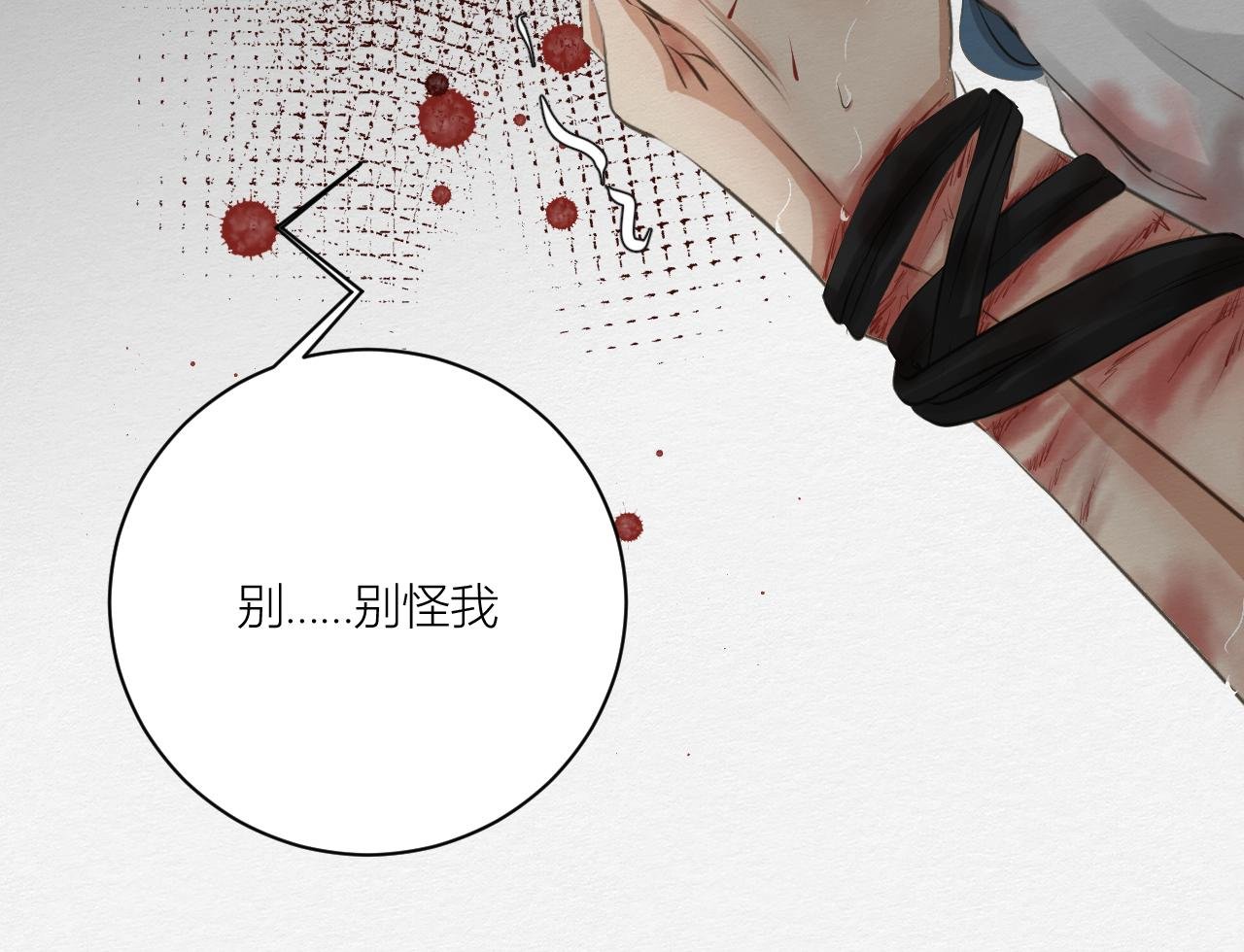 我去见你