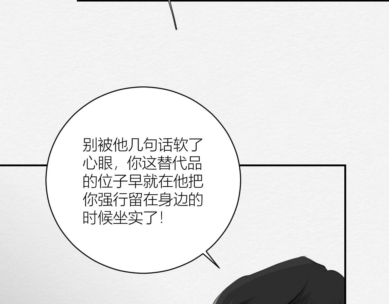 我去见你