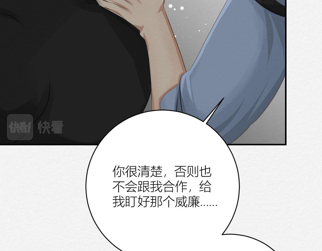 我去见你