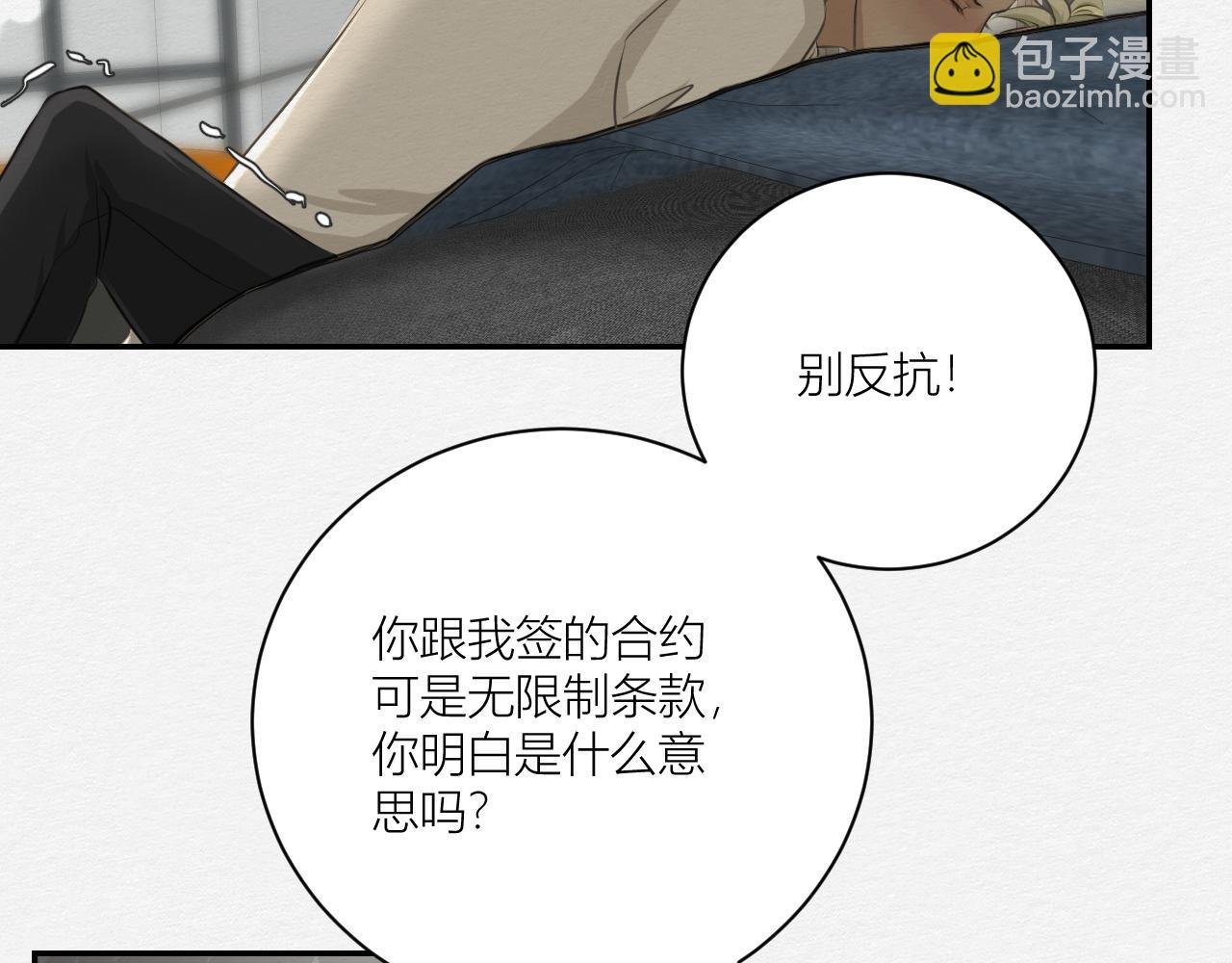 我去见你
