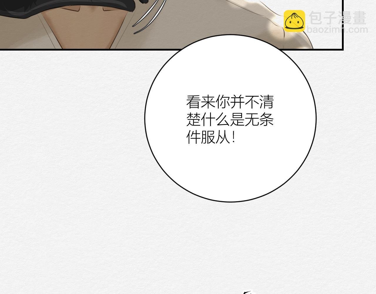 我去见你