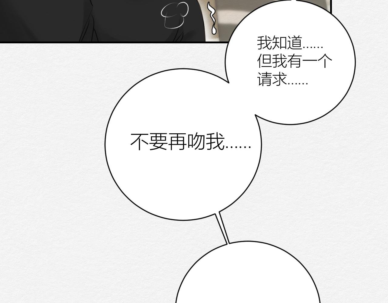 我去见你