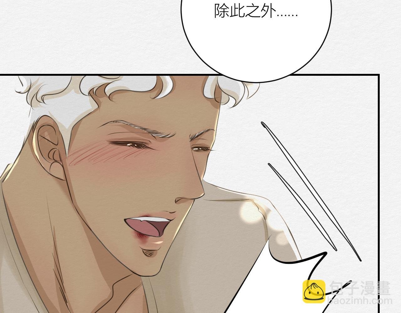 我去见你