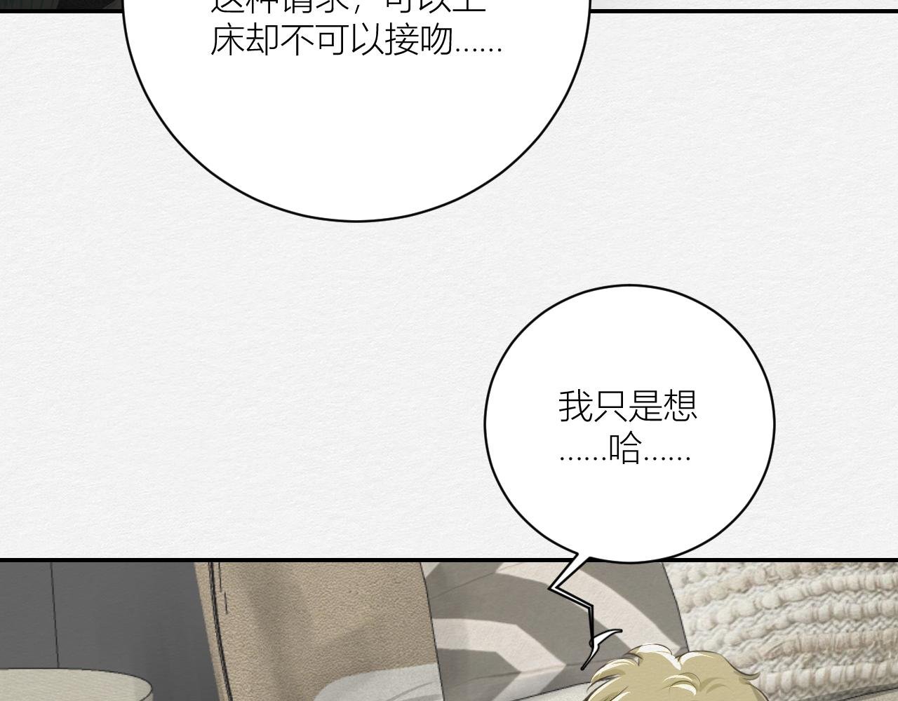 我去见你