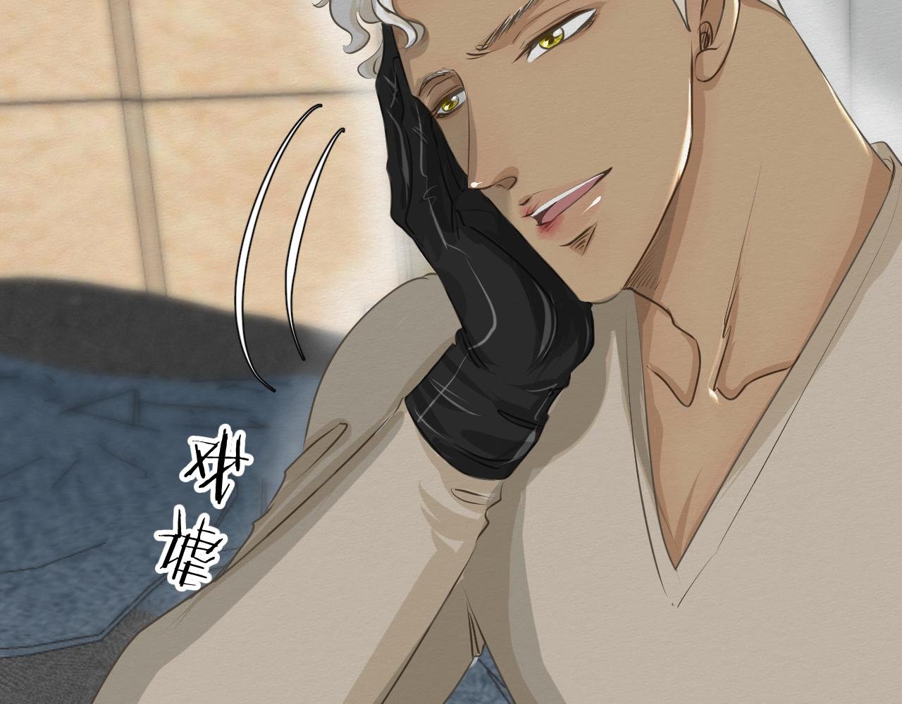 我去见你