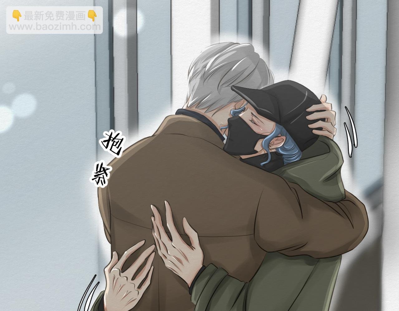 留在我身边