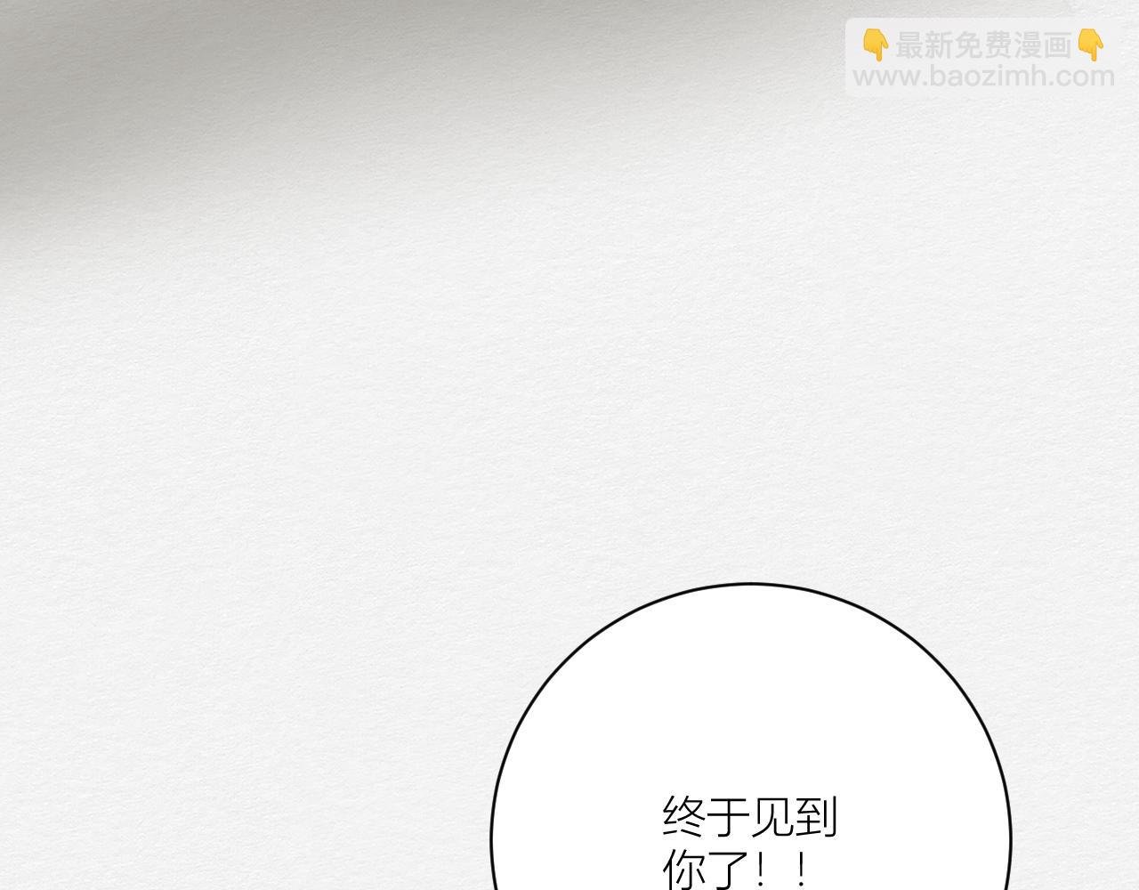 留在我身边
