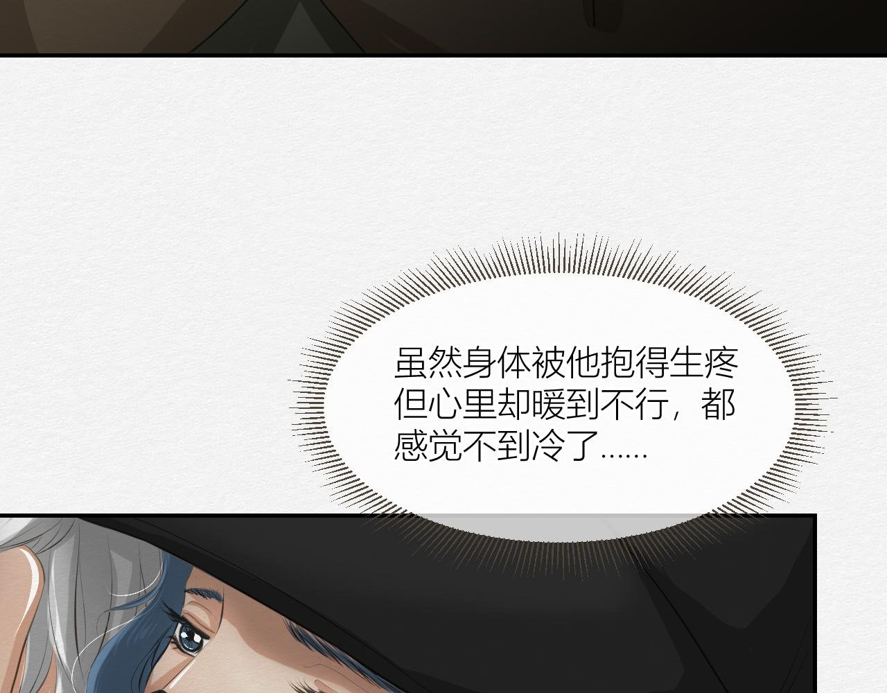 留在我身边