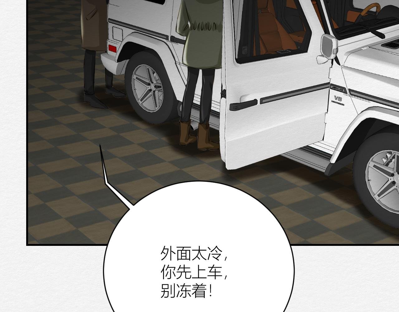 留在我身边