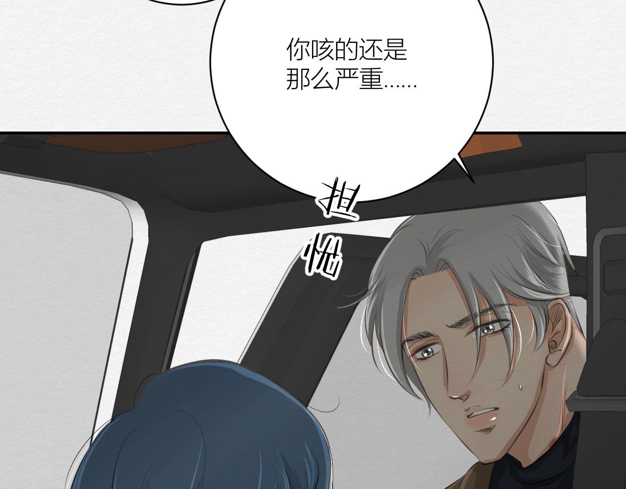 留在我身边