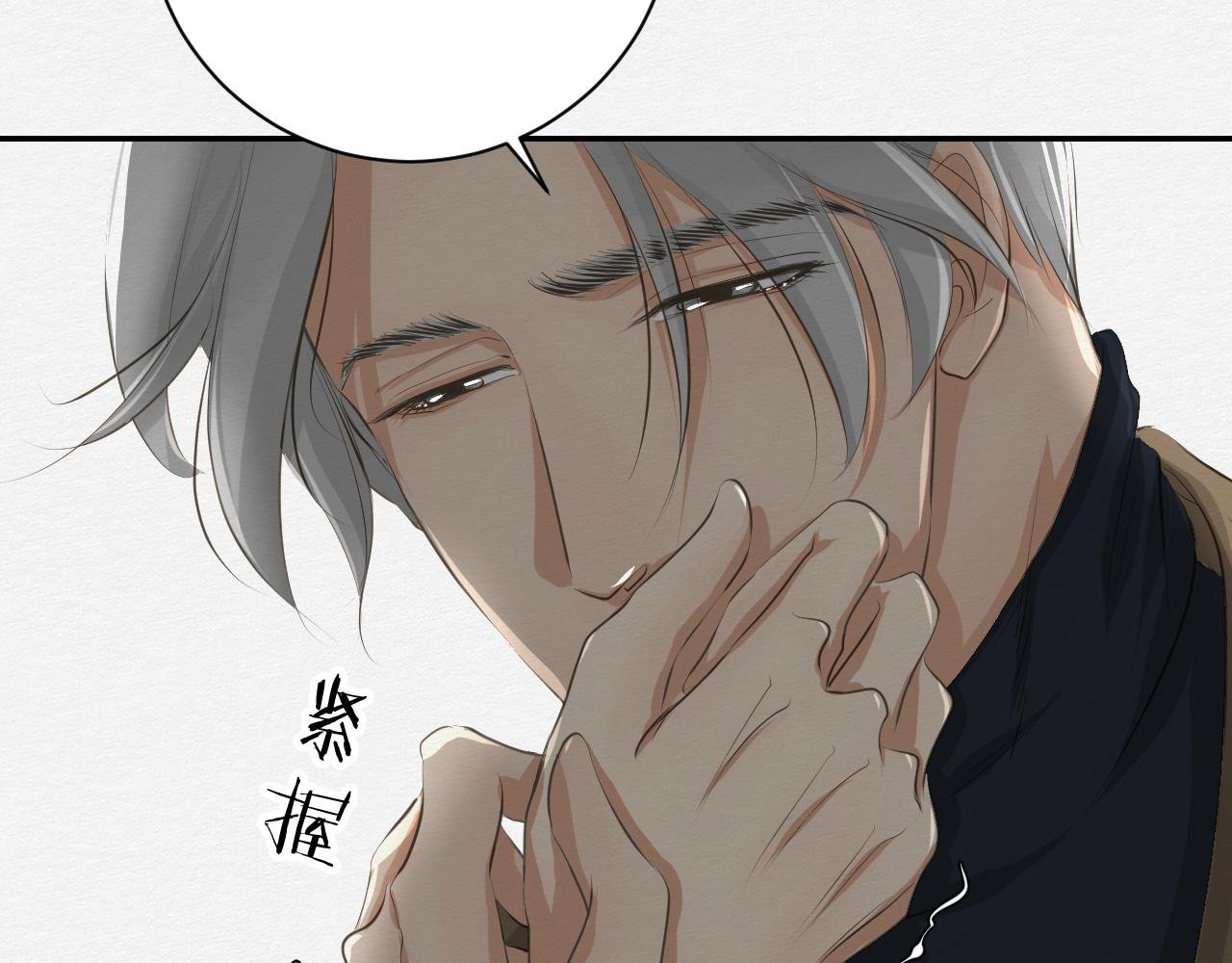 留在我身边