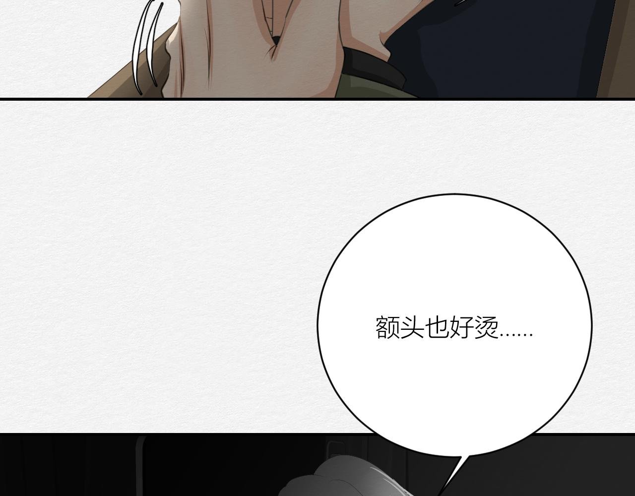 留在我身边