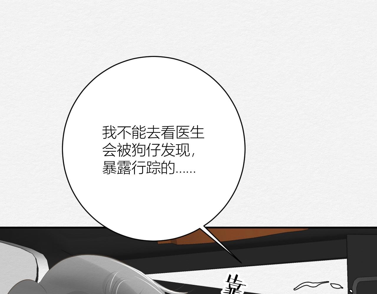 留在我身边