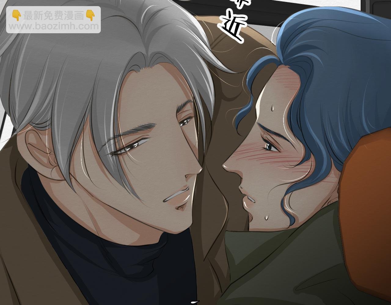 留在我身边