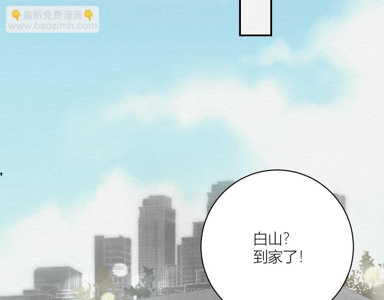 留在我身边