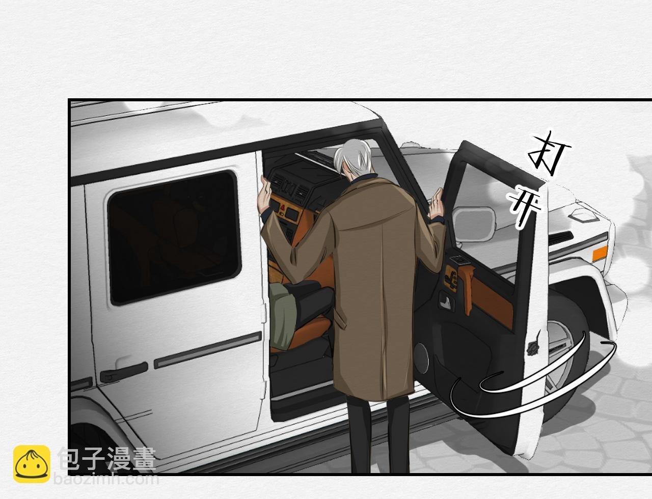 留在我身边