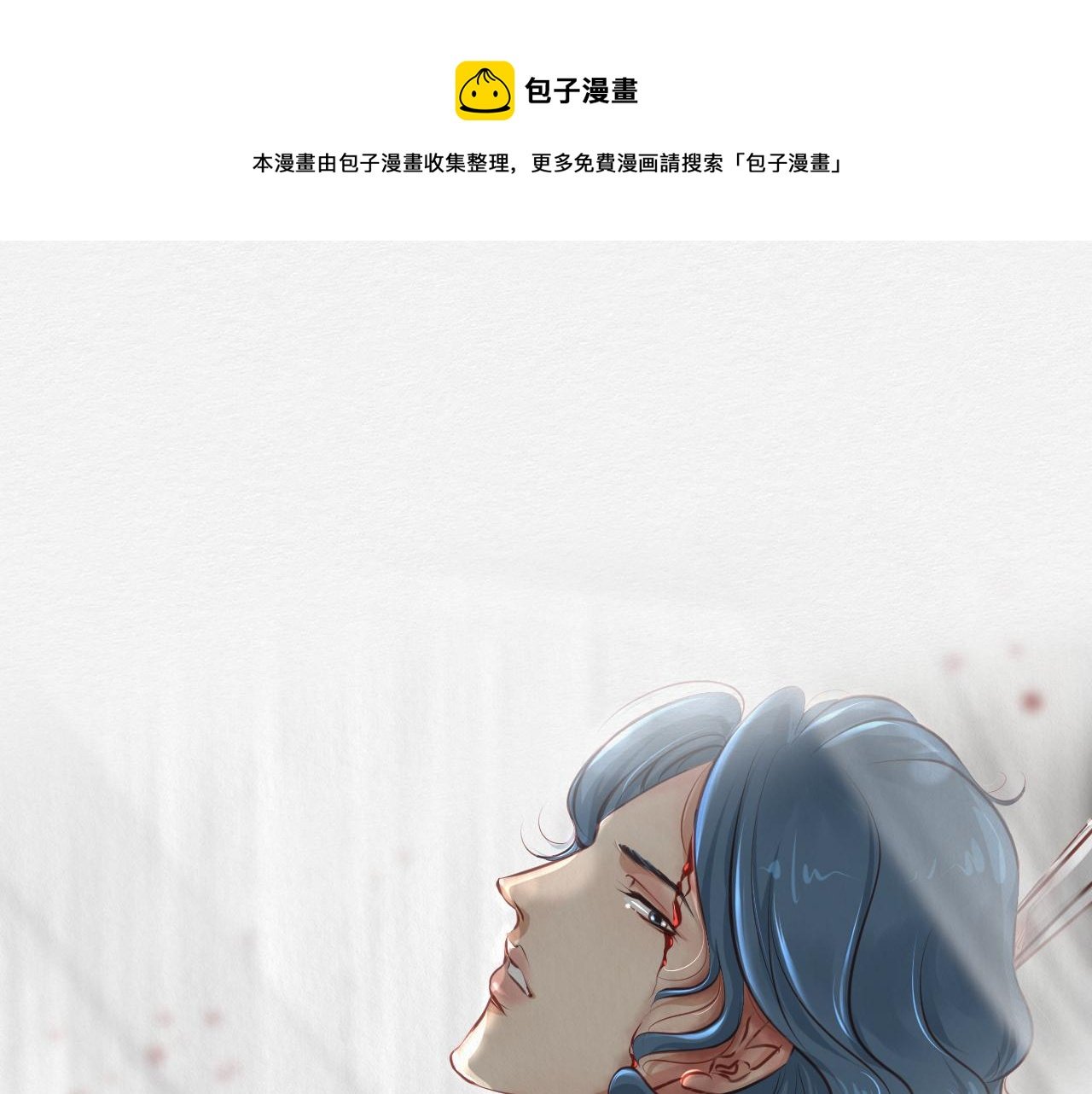 天造地设