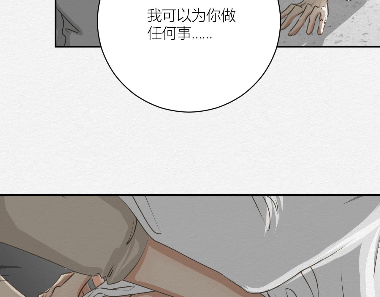 天造地设
