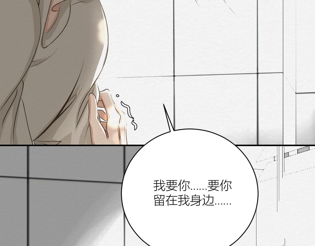 天造地设