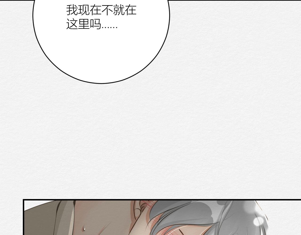 天造地设