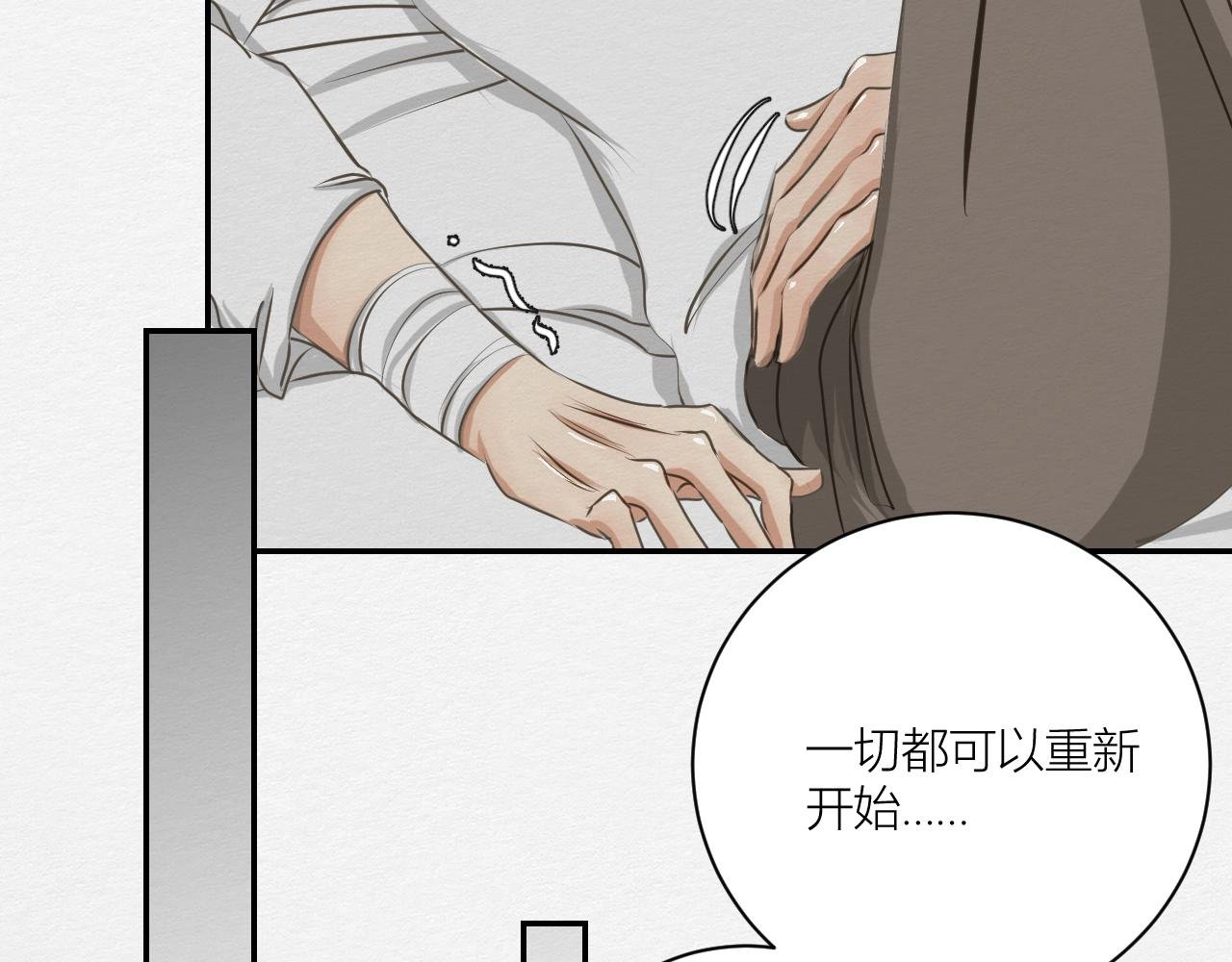 天造地设