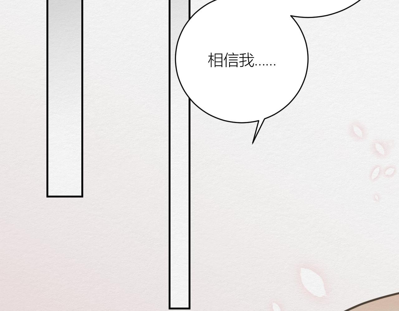 天造地设