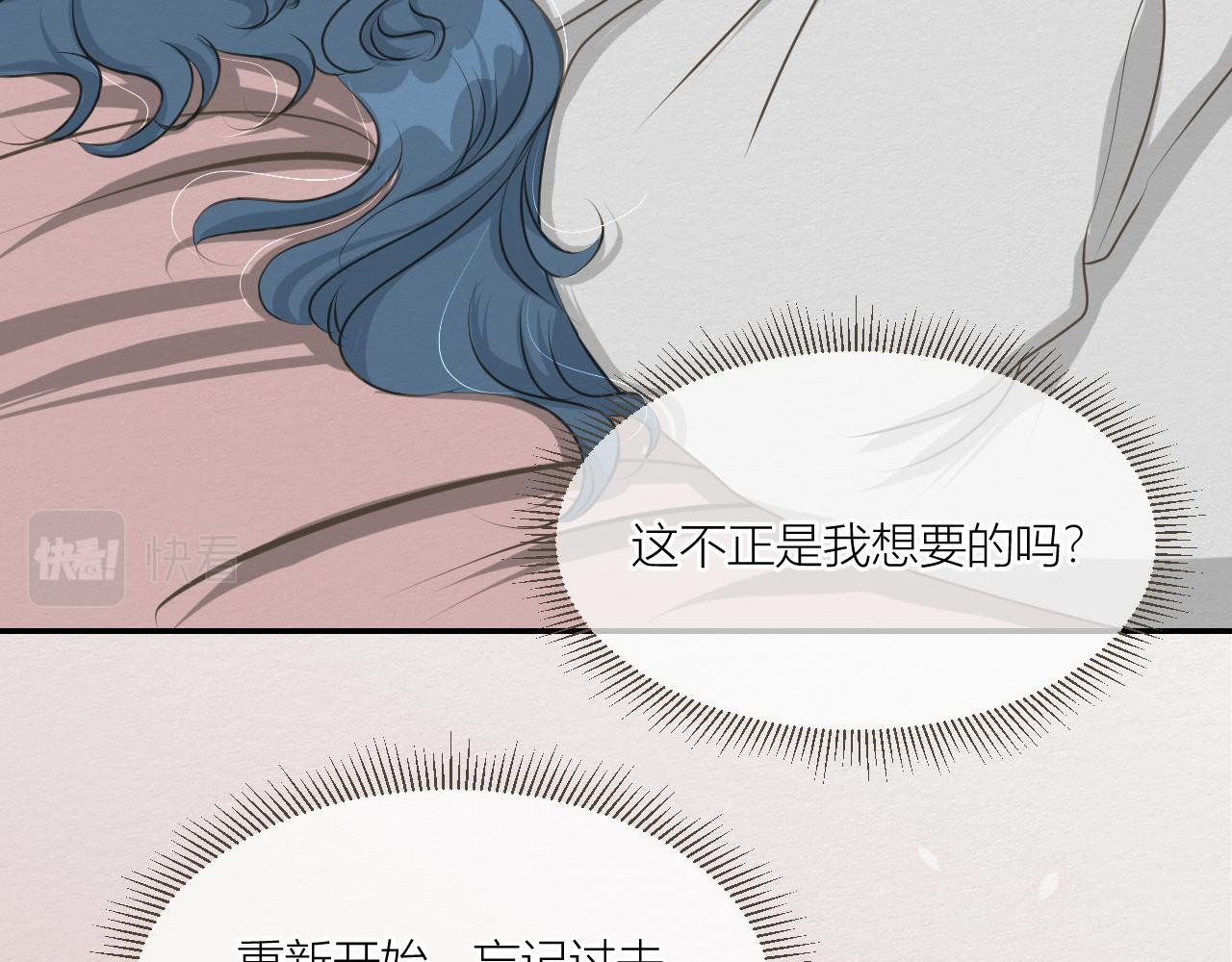 天造地设