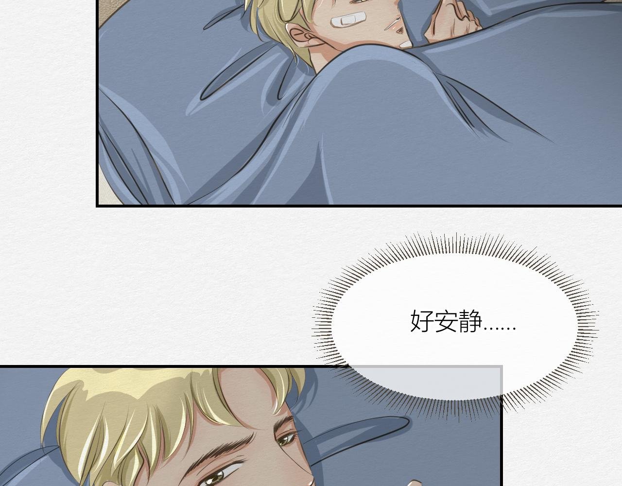 天造地设