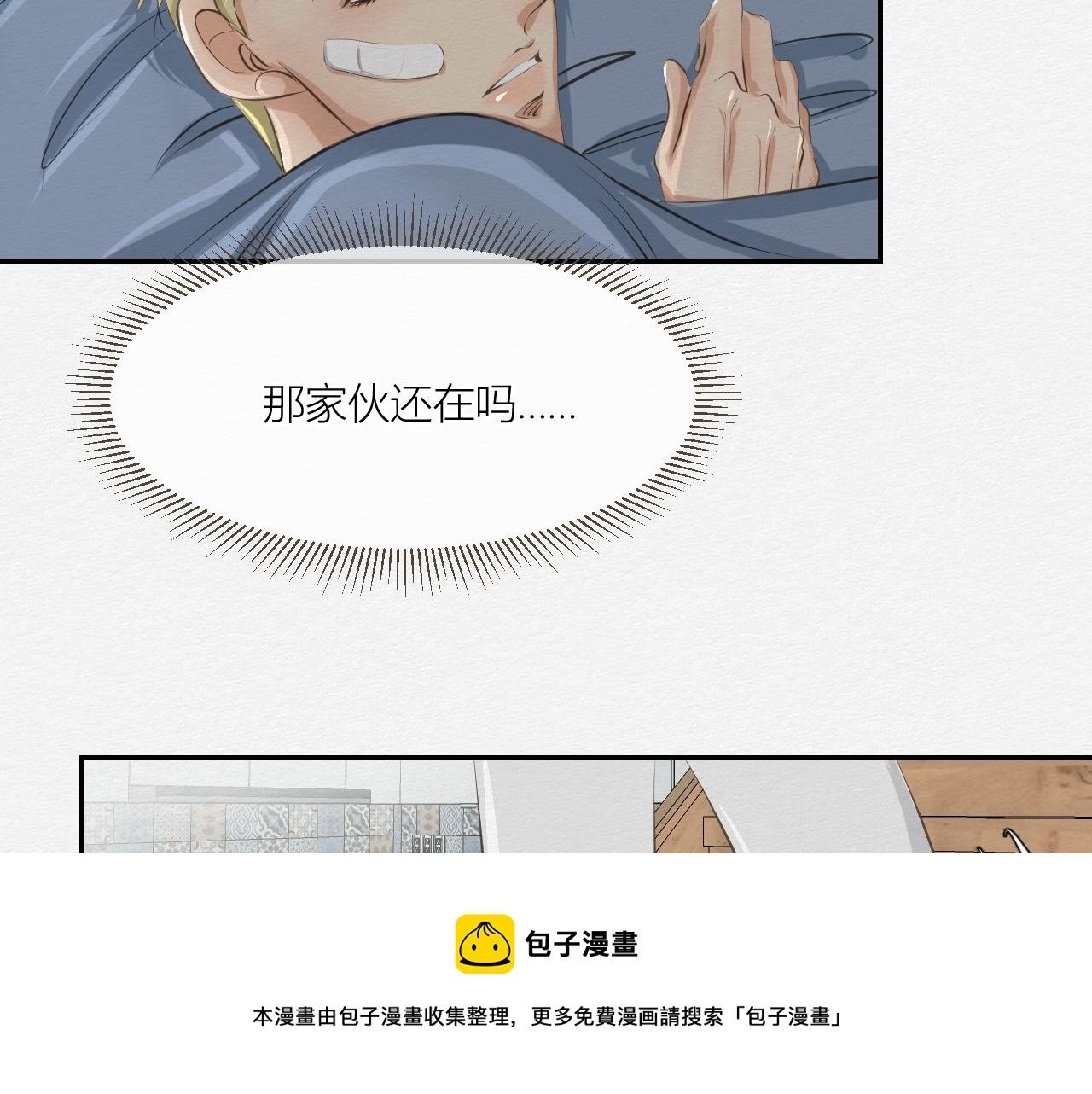 天造地设