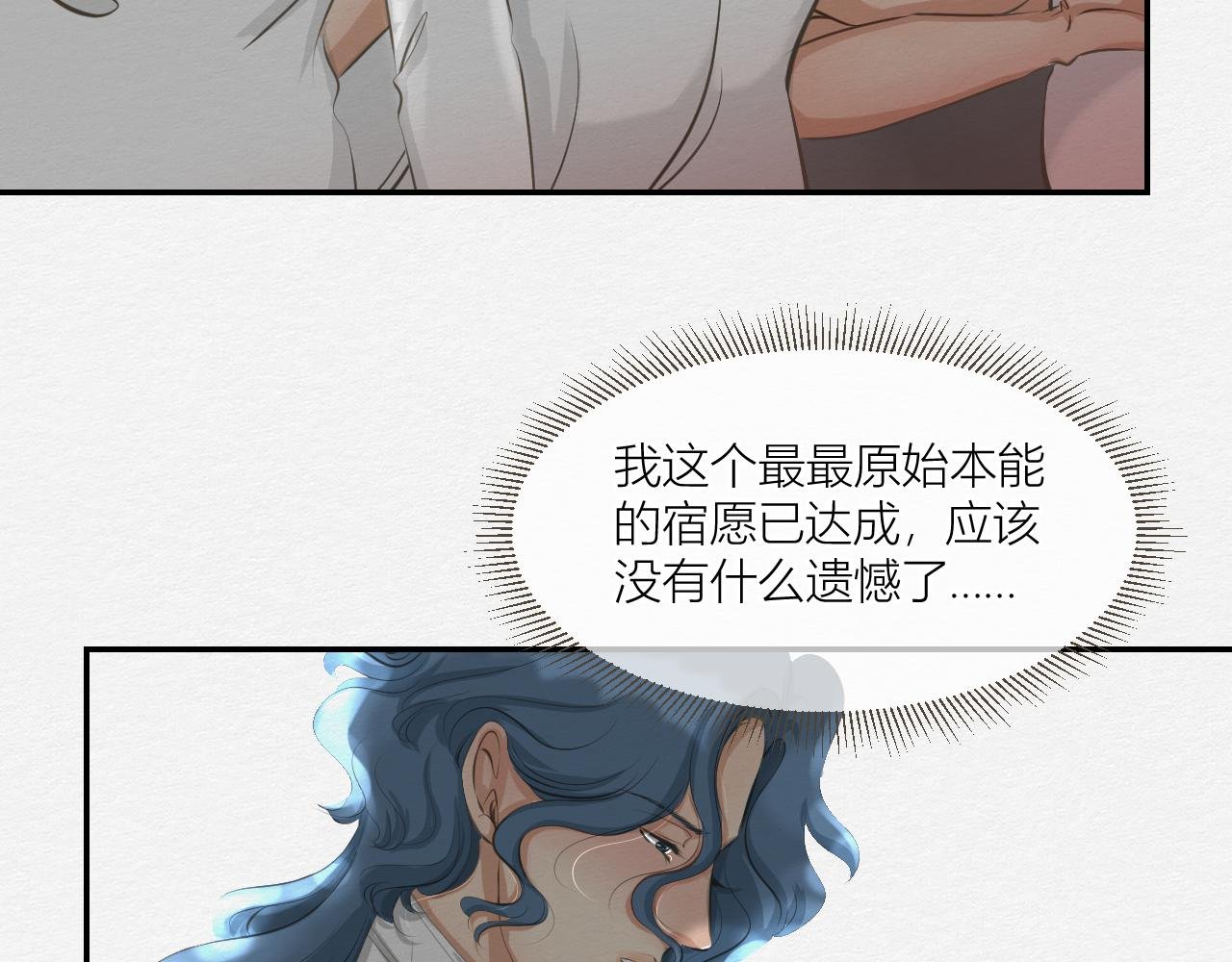 我想帮你