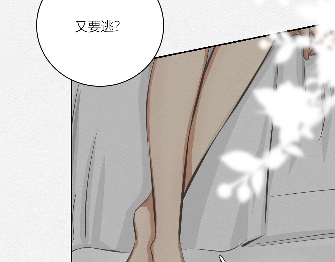 我想帮你