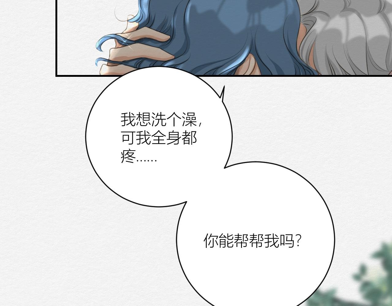 我想帮你