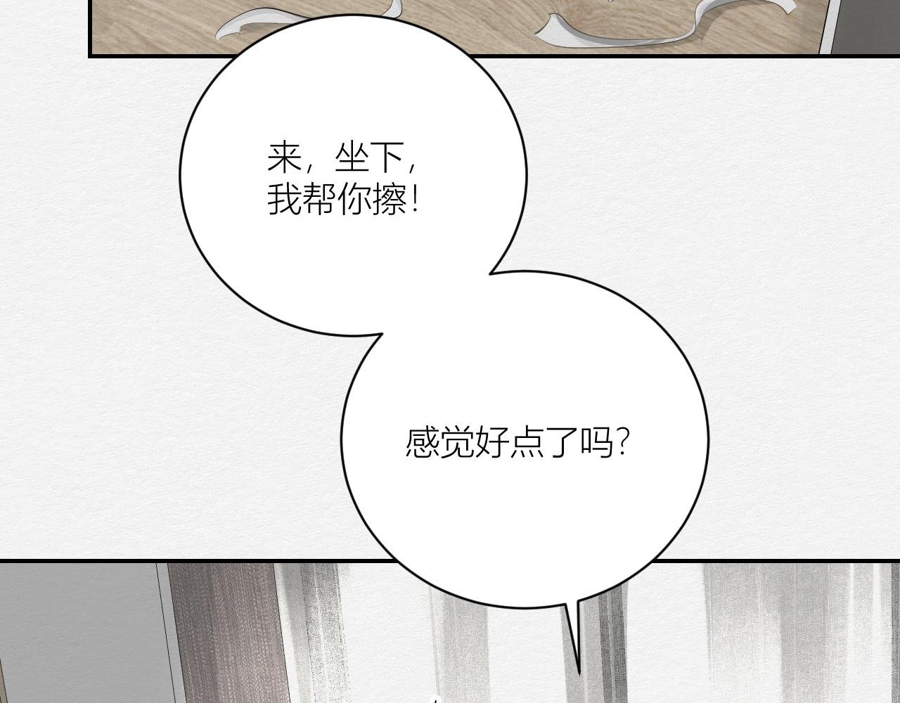 我想帮你
