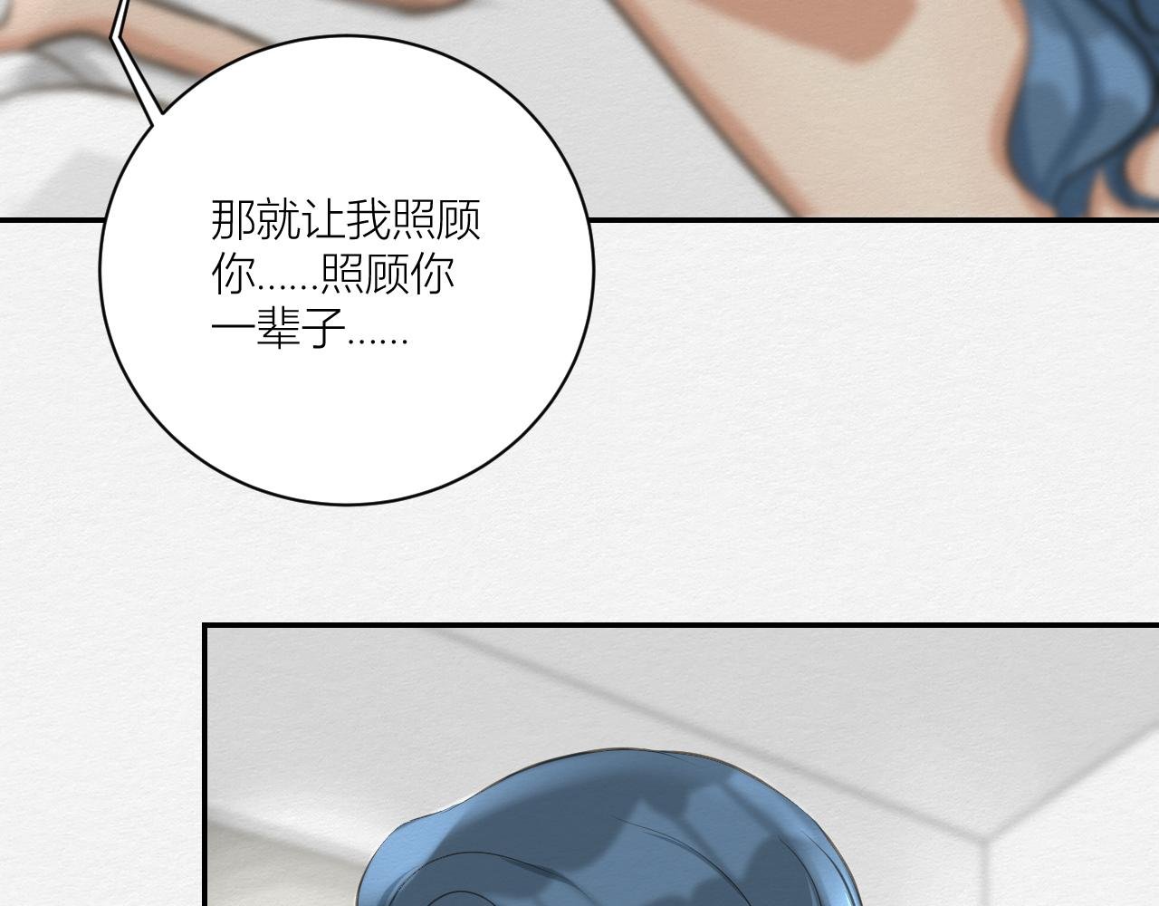 我想帮你