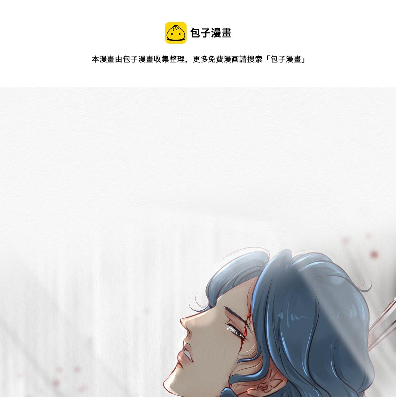 前任之约（上）