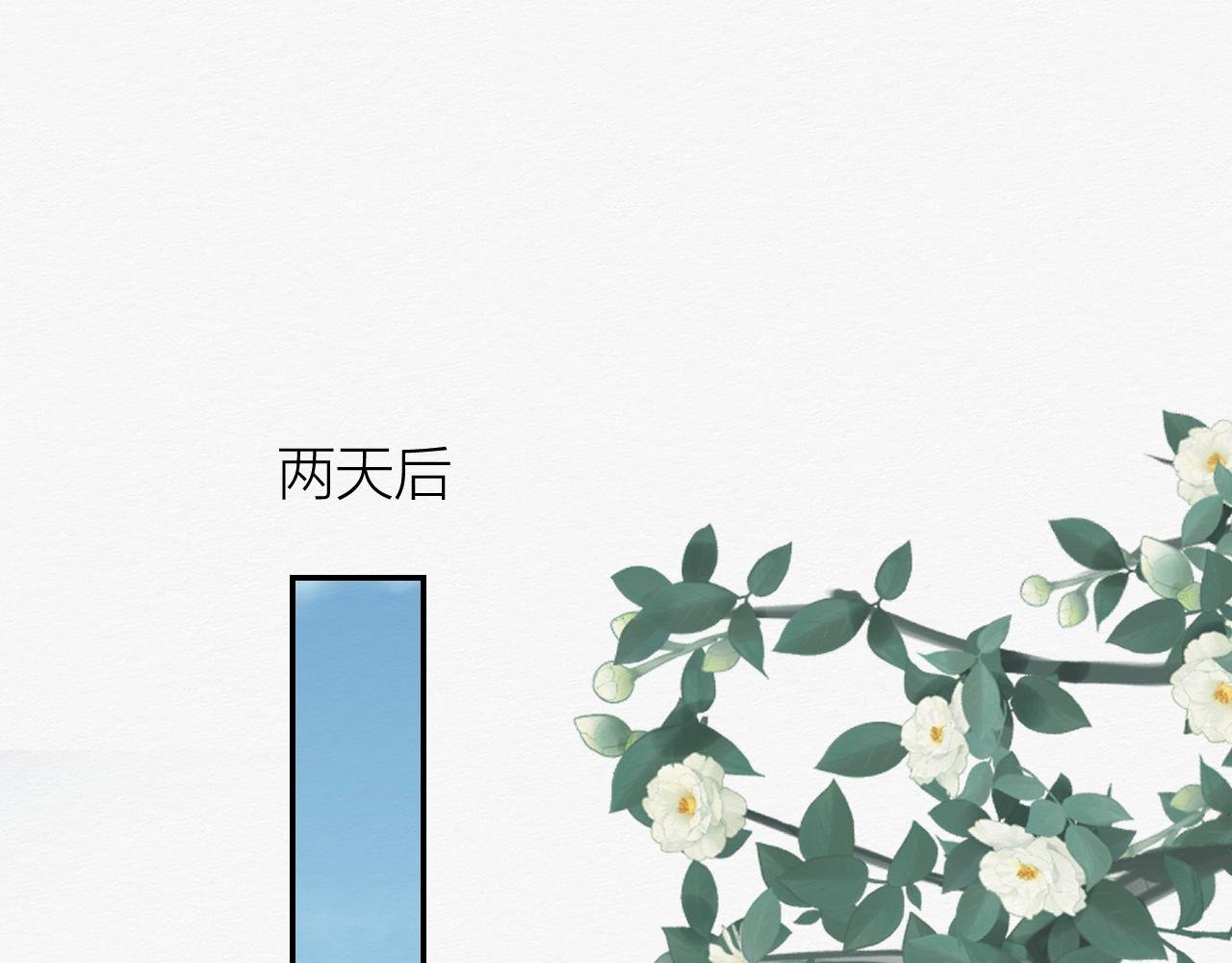前任之约（上）