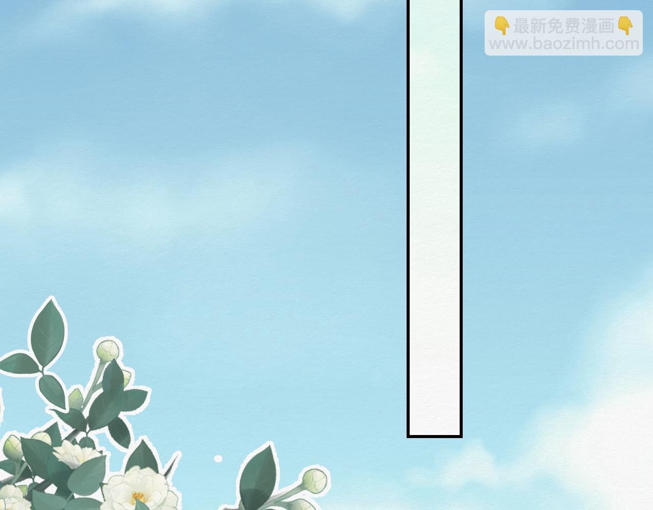 前任之约（上）