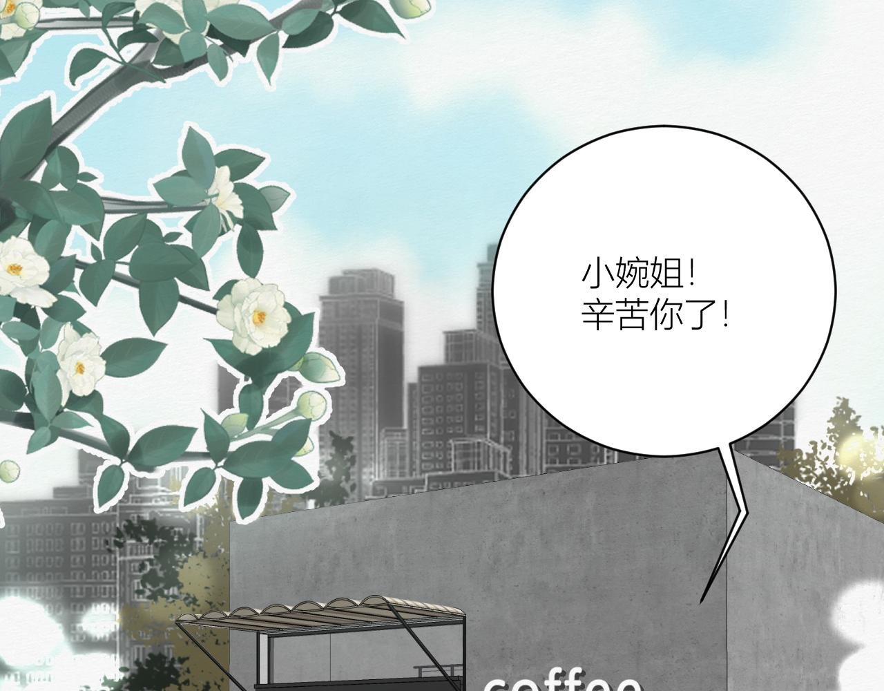 前任之约（上）