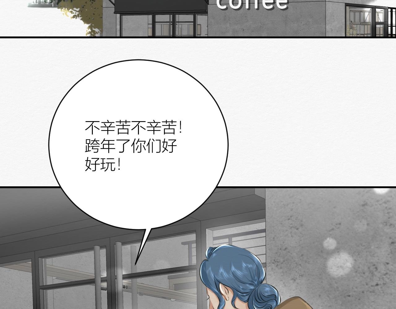 前任之约（上）