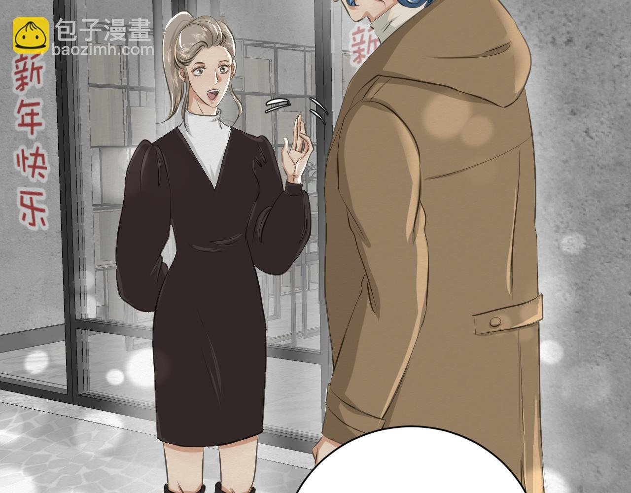 前任之约（上）